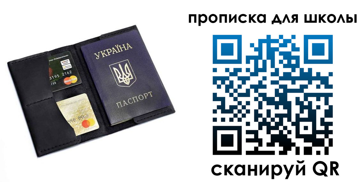 временная регистрация госуслуги в Бикине